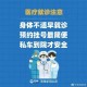 香港疫情又起，挑战与应对