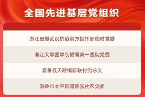澳门新冠防控与西安经验，跨区域抗疫合作的启示