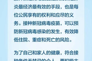 广州疫情最新消息，今日新增23例，防控措施持续加强