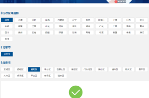 香港地区疫情风险等级动态变化及应对策略