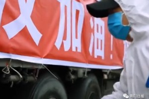 上海医生，抗疫前线的无畏战士