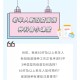 疫情下的免疫长城，北京疫苗助力哈尔滨接种攻坚战