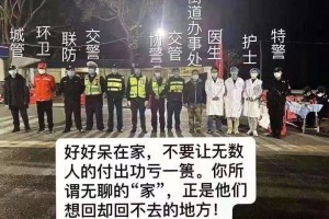 安徽省疫情官网，公开透明，共筑抗疫防线