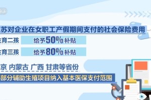 澳门疫情全面受控，成都最新防疫政策调整，双城记下的中国防疫新常态