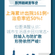 上海新冠疫情防控措施的现状、挑战与未来展望
