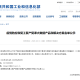 香港疫情最新动态，确诊名单更新与防控措施解析