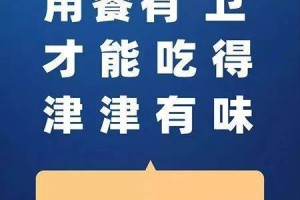 浙江省疫情防控办发布最新通知，精准施策严防输入，长春等地返浙人员需注意