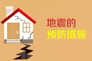 台湾地震最新消息，活动、影响及应对措施实时更新
