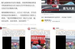 郑州高校回应学生身亡聊天记录，真相与责任引热议