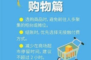 疫情下的太原小区，应对策略与挑战