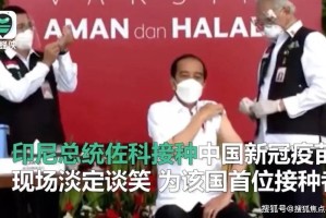 哈尔滨的疫苗，从历史贡献到未来挑战