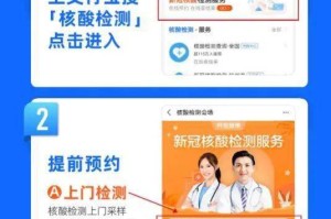 广西去太原需要核酸检测吗？最新防疫政策解析