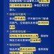 武汉疫情最新通知，防控措施升级，市民需加强防护