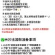 最新长沙疫情进沪要求，全面解读与出行指南