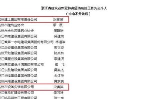 2021年浙江省疫情回顾，防控措施与成效分析