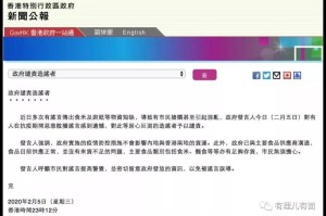 香港特区疫情最新数据报告，防控形势与未来挑战