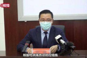 台湾与青海疫情防控最新动态