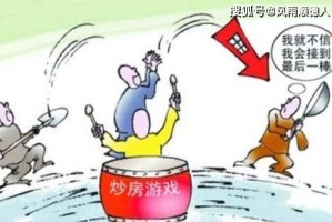 石家庄疫情下的聚会，风险与责任的博弈