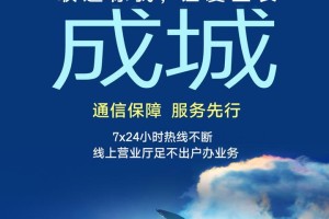 浙江省疫情热线电话，守护健康的重要桥梁