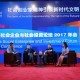 疫情下的变通，郑州企业年会转战澳门举办