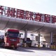 西藏自治区发布最新疫情防控通告，科学精准施策 筑牢高原防线