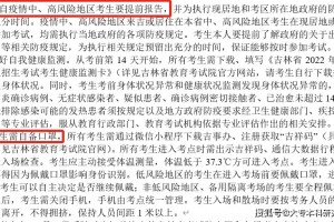 疫情下的双城记，北京与台北的防疫对比与思考