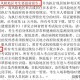 疫情下的双城记，北京与台北的防疫对比与思考