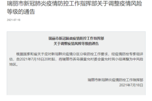 呼和浩特疫情疑似病例激增，防控措施再升级与市民应对指南