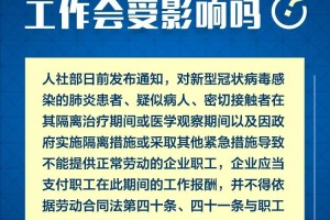 福建省疫情指挥部发布科学防控新指引，共克时艰