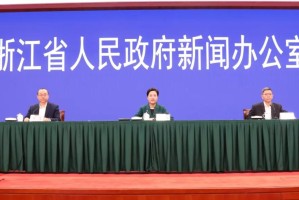 浙江省疫情防控措施最新调整，科学精准防控，保障经济社会稳定发展