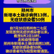 郑州疫情防控发布会时间，最新动态与市民关注焦点