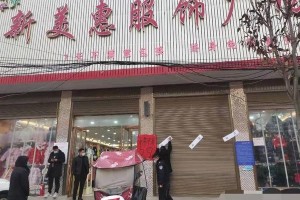 河南省疫情防控最新通告，科学精准施策，筑牢健康防线