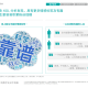 上海疫情网站，数字化抗疫的重要工具