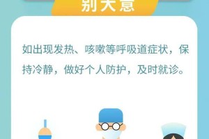 长沙市疫情管控政策，科学防控与民生保障的双重考量