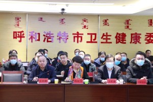 呼和浩特，疫情下的姐妹情深