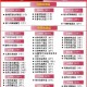 澳门疫情风险等级解析，当前属于什么风险地区？