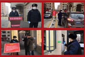 香港疫情官网，全面了解疫情动态与防控措施的重要平台