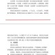 西藏自治区疫情政策与昆明最新防控措施解析