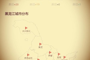 黑龙江省疫情最新指示，科学防控与民生保障并重