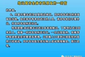 西宁疫情最新数据，防控措施与市民应对指南