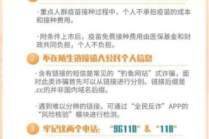 香港疫情最新情况4月15日，防控措施调整、疫苗接种进展与未来挑战