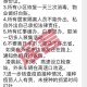 长春市最新疫情防控要求，全面解读与市民应对指南