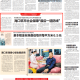 海口疫情防控措施，科学精准施策，筑牢健康防线