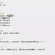 福建省疫情查询，守护家园，从我做起