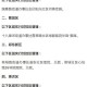 郑州封城是几号？回顾2022年郑州疫情防控措施