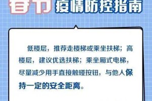 河南省卫健委微博疫情公布，透明化防控的新标杆