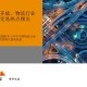 疫情背景下哈尔滨KTV行业的变革与挑战