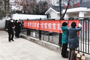北京、西安疫情最新动态，防控措施升级与市民生活影响分析