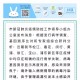 上海市疫情防控指挥部最新公告，科学精准防控，共筑健康防线