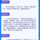 北京天津疫情最新动态，防控措施与市民应对指南